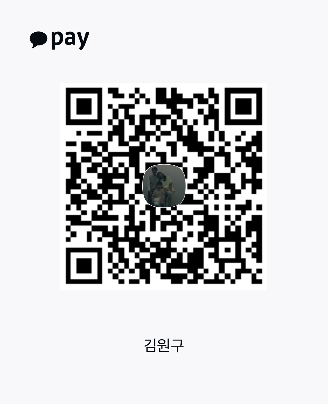 카카오페이 QR 코드
